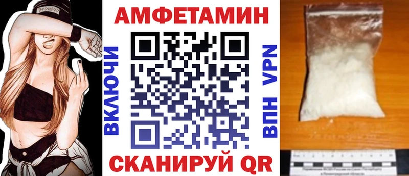 Amphetamine Premium Купить закладки Кондопога