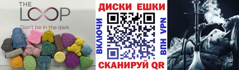Экстази 280мг Купить где Кондопога