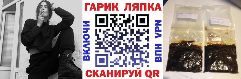 Купить  Кондопога  ГАШ Ice-O-Lator 