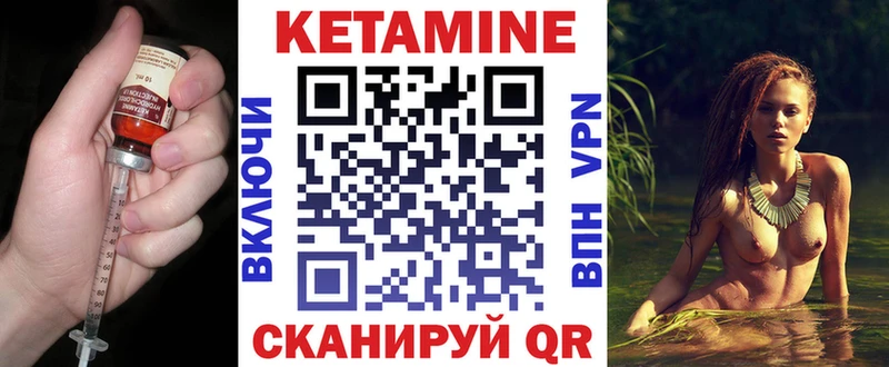 Кетамин ketamine  Купить  Кондопога 