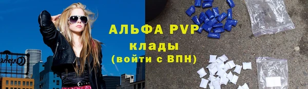 МДПВ Губаха
