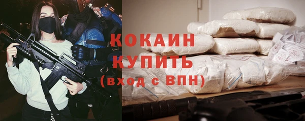 кокаин Лабытнанги