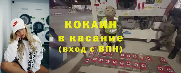 кокаин перу Лиски