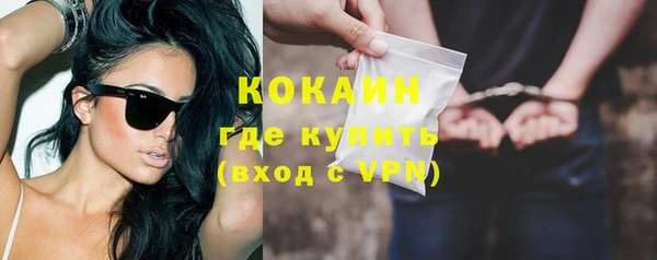 мескалин Лагань