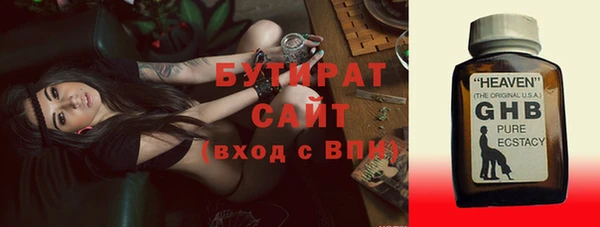 мескалин Лагань