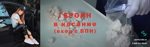 МДПВ Губаха