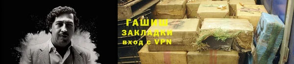 мескалин Лагань