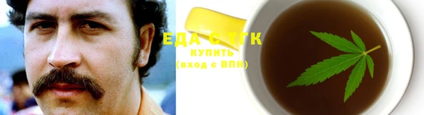 кокаин перу Лиски