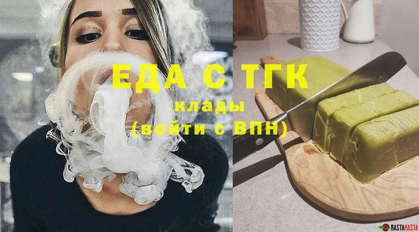 мефедрон мука Дубовка