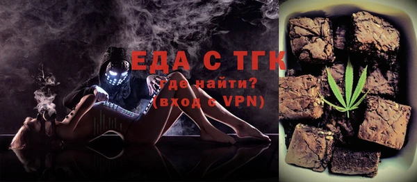 МДПВ Губаха
