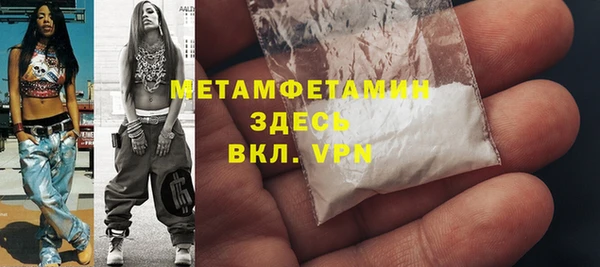 кокаин перу Лиски