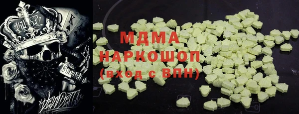 кокаин перу Лиски