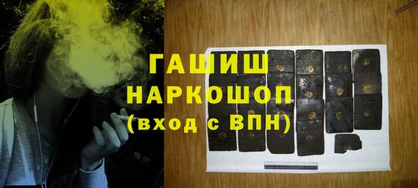 МДПВ Губаха