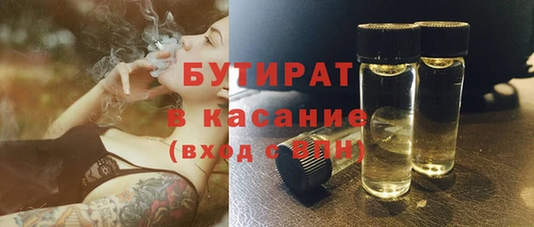 мескалин Лагань