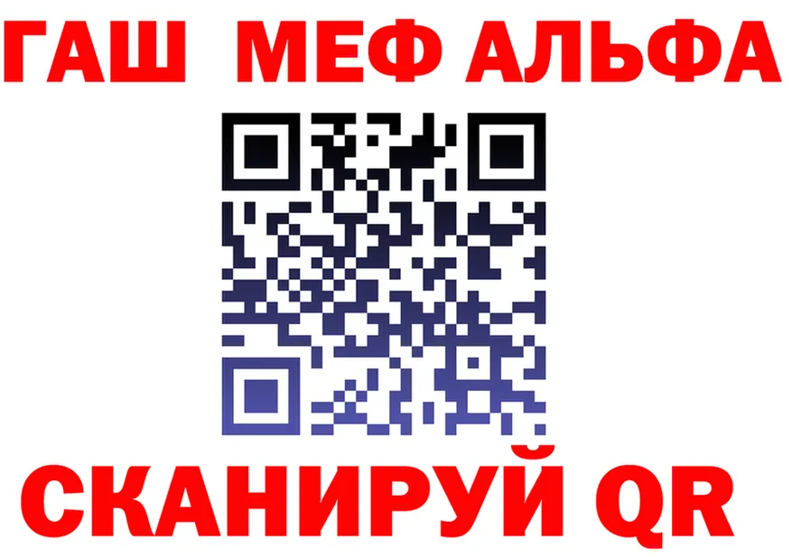 Alfa_PVP СК маркетплейс мориарти мега Кондопога