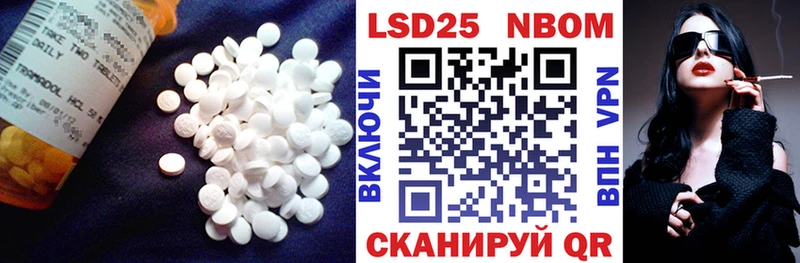LSD-25 экстази ecstasy Купить где Кондопога