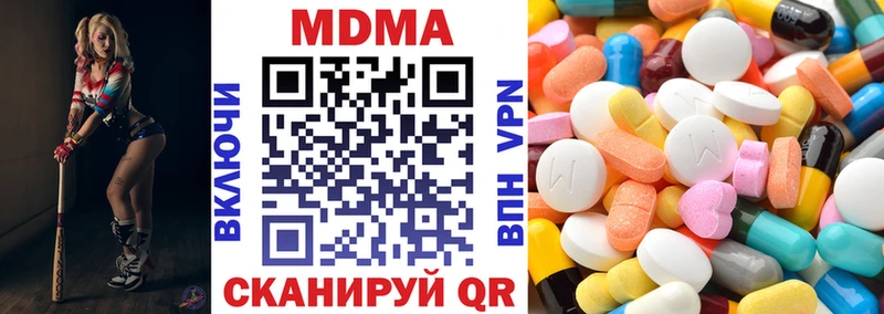 Купить закладки  Кондопога  МДМА кристаллы 
