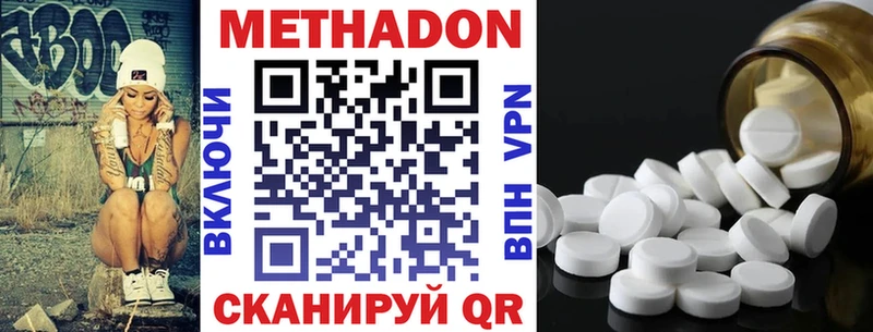 Купить  Кондопога  Метадон methadone 