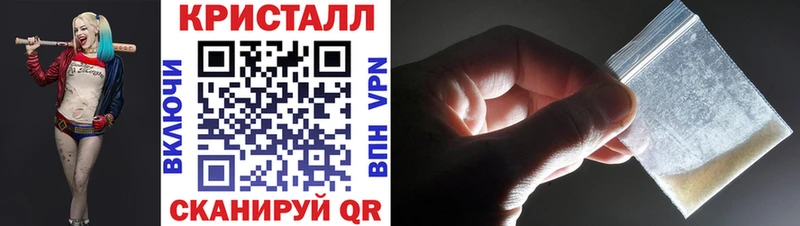 МЕТАМФЕТАМИН кристалл  Купить где  Кондопога 