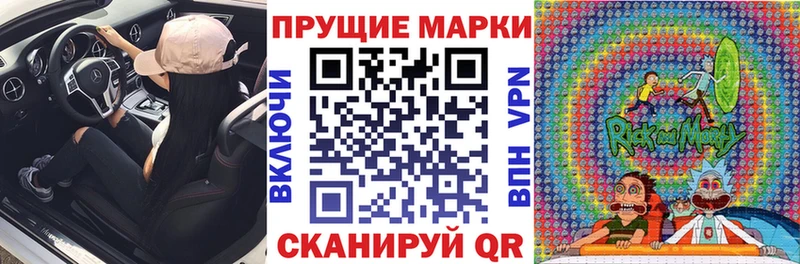 Наркотические марки 1,5мг Купить закладки Кондопога