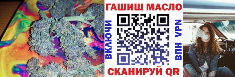Купить Кондопога ТГК гашишное масло